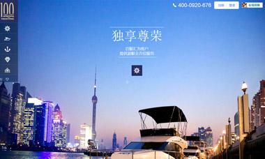 出租车司机抢单使用需知